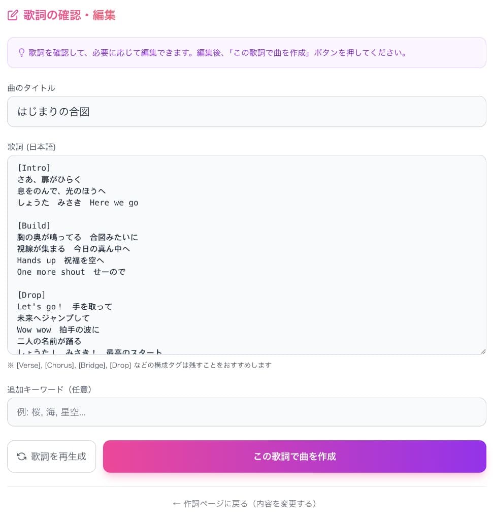 Step2: ジャンル・雰囲気・言語